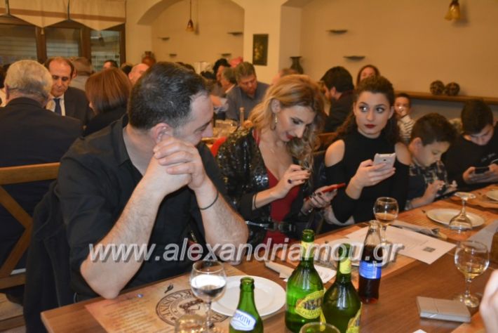 alexandriamou.pitakolindrinoi2019093